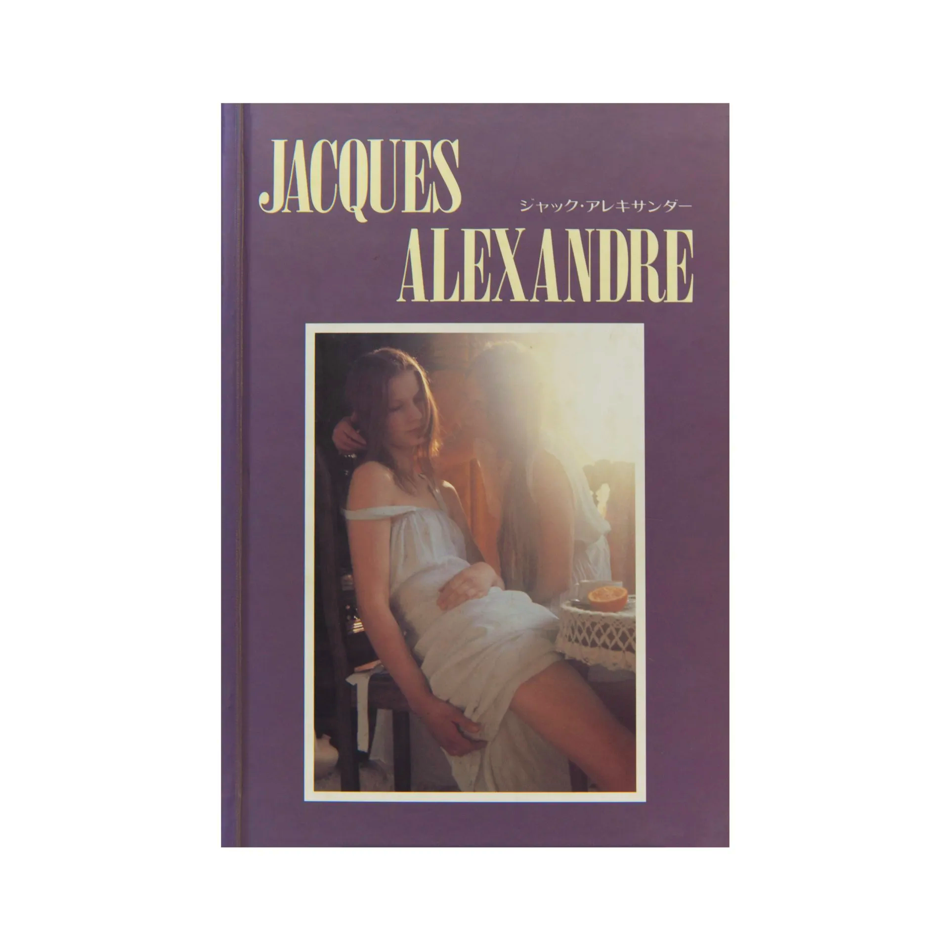 Publications - Jacques Alexandre