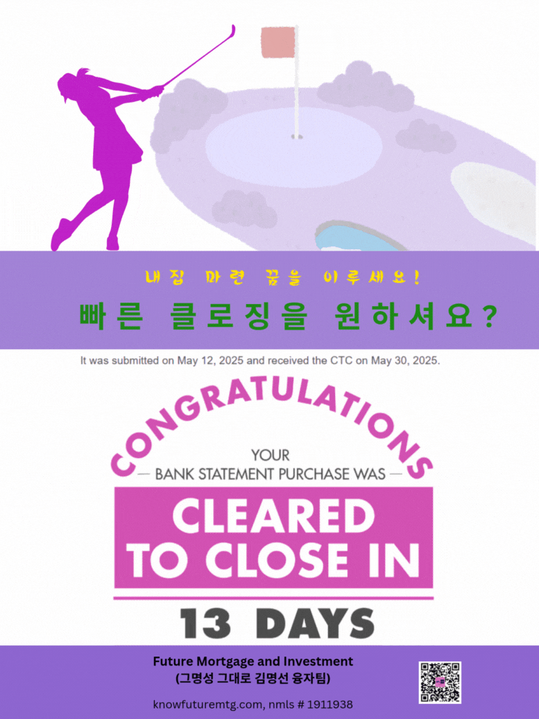 Fast closing