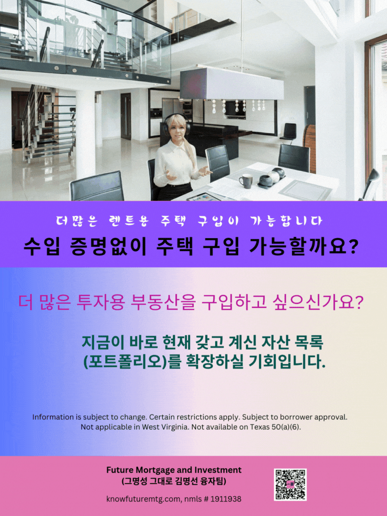 AI 모델, 소피아가 새주택 부엌 의자에 앉아서 투자용 주택에 대해 설명하는 이미지.