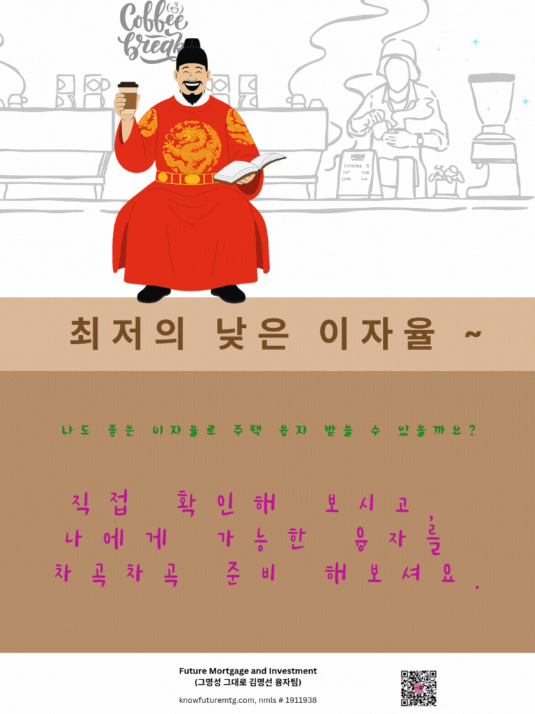 커피와 책을 들고 환하게 웃고 있는 세종대왕