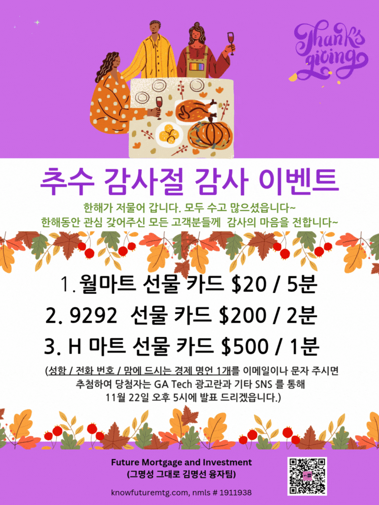 가족이 따뜻하고 편안한 파자마 바람으로 추수 감사절 파티를 즐기는 모습