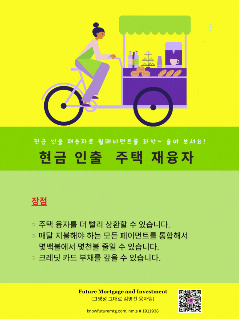 여유있게 커피를 딜리버리하는 모습