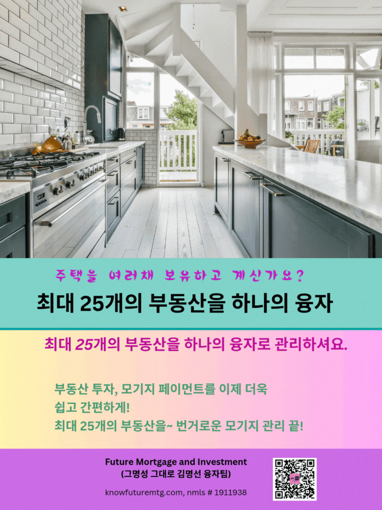 깨끗하고 리모델링한 부엌