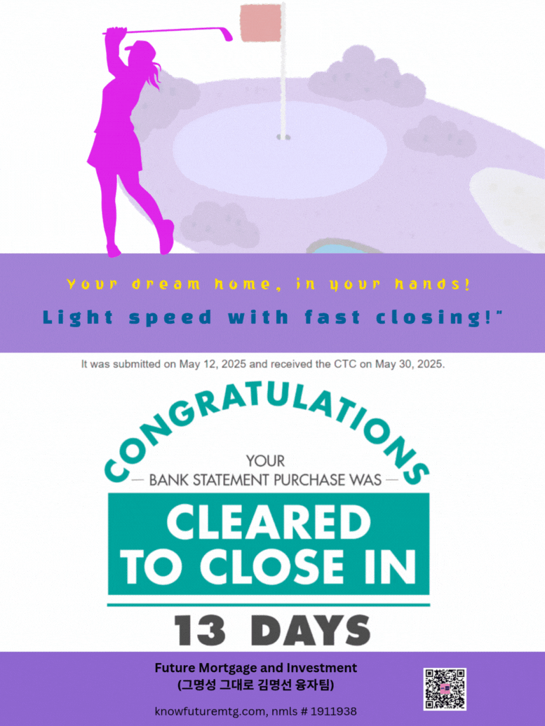 Clear to Close In 13 Days!!!