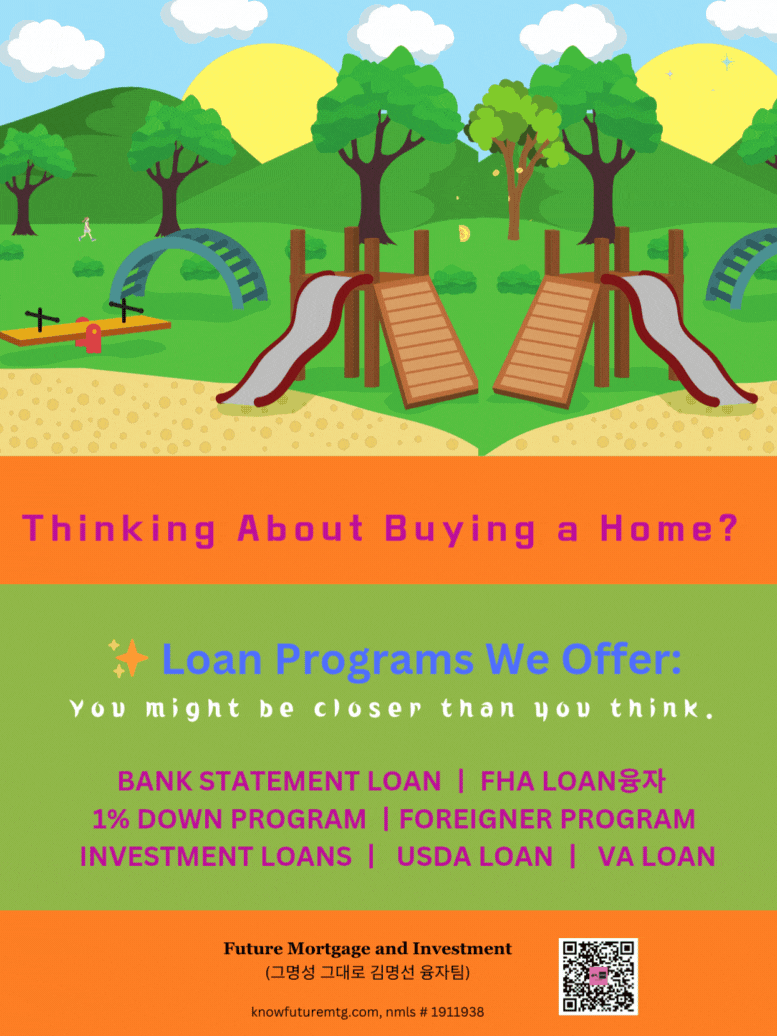 Play ground in New Home