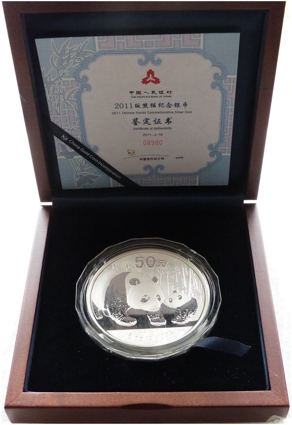 2011 China Panda 50 Yuan Silver Proof 5oz Coin Box Coa