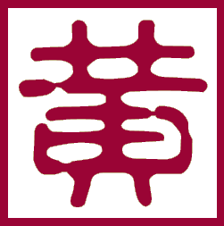Huang Logo