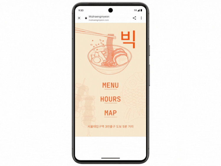 Traduction instantanéée avec Circle to Search Traduction instantanéée avec Circle to Search