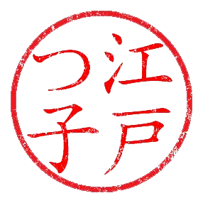 Edokko Films